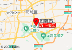 历下校区