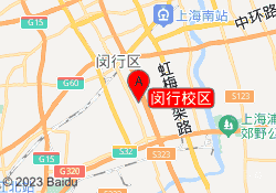 上海犀牛教育闵行校区