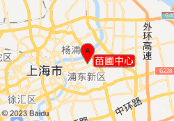 苗圃中心