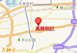 高新校区