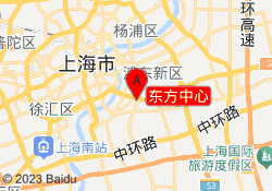 东方中心