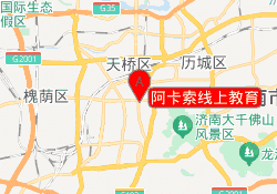 阿卡索线上教育