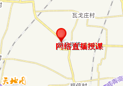网络直播授课