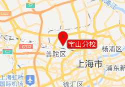 宝山分校