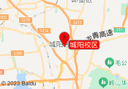 城阳校区