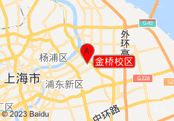 金桥校区