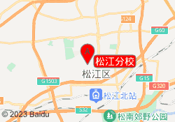松江分校