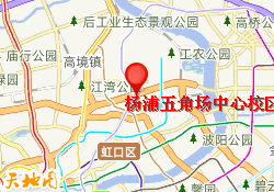 杨浦五角场中心校区