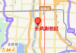 长风街校区