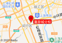 漫游城分校
