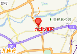 沈北校区