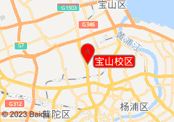 宝山校区