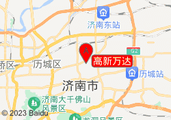 高新万达