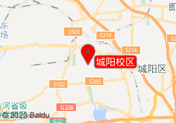 城阳校区