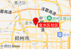 金水区校区
