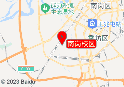 南岗校区