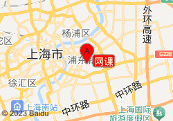网课
