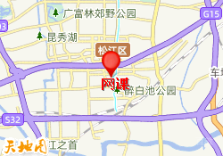 网课