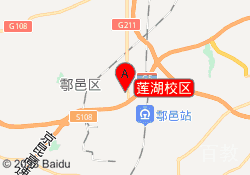 莲湖校区