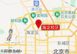 海淀校区
