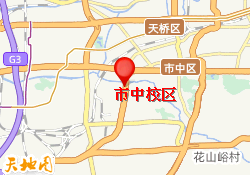 市中校区