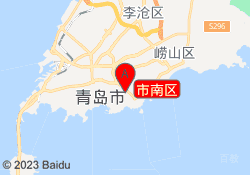 市南区