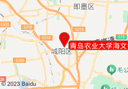 青岛农业大学海文考研教学中心