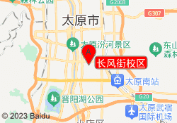 长风街校区