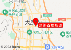 网络直播授课