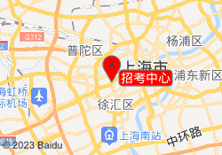上海诺思兰顿学校招考中心