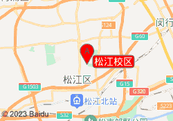 松江校区