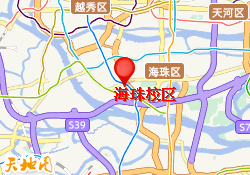 广州秀丽服装学院-海珠校区