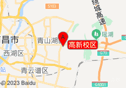 高新校区