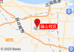 福山校区