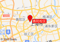 普陀校区