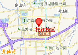 松江校区