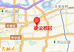 凌云校区