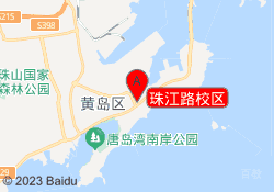 珠江路校区