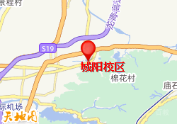城阳校区