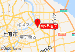 金桥校区