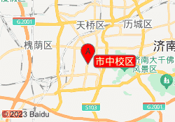 市中校区
