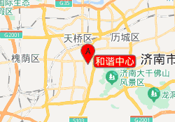 和谐中心