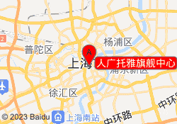 人广托雅旗舰中心