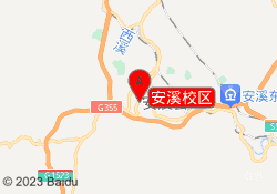 泉州可爱美化妆美甲纹绣学校-安溪校区