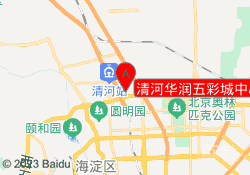 清河华润五彩城中心