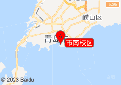 市南校区