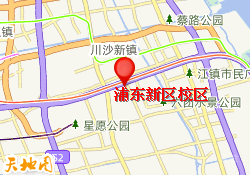 浦东新区校区