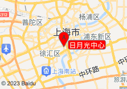 日月光中心