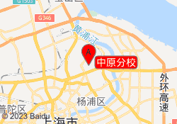 中原分校