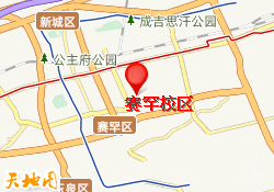 呼和浩特王氏教育-赛罕校区